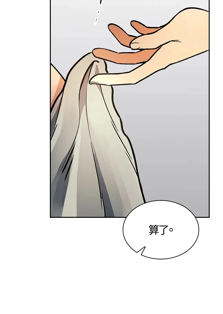 第57话44