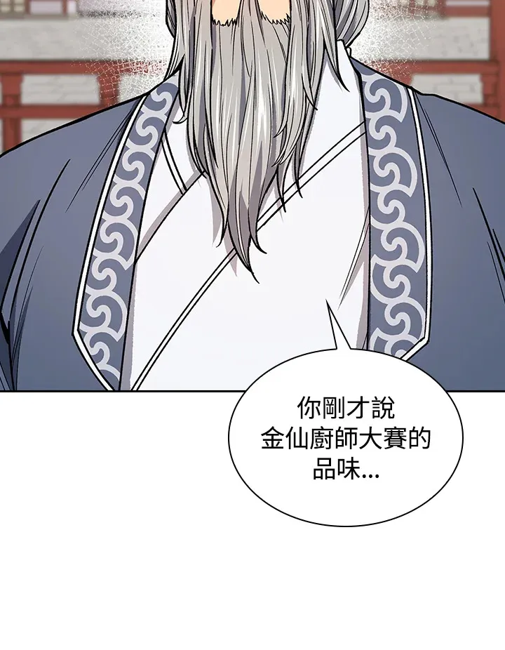 第50话21
