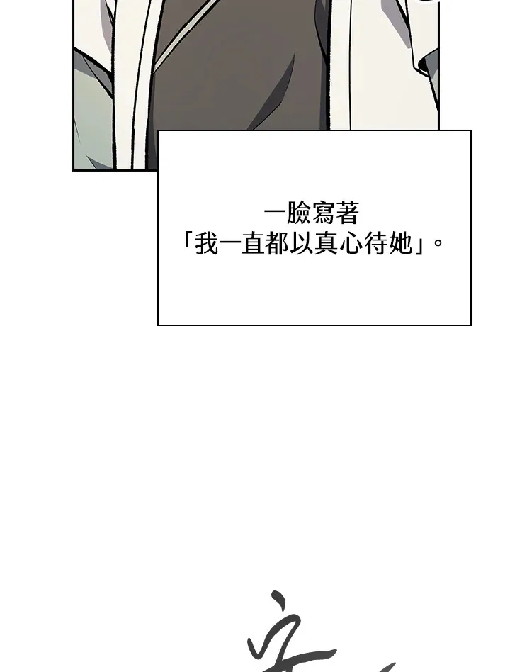 第49话42