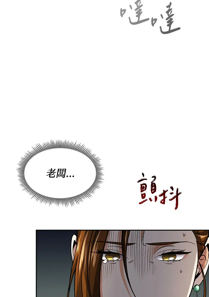 第75话38
