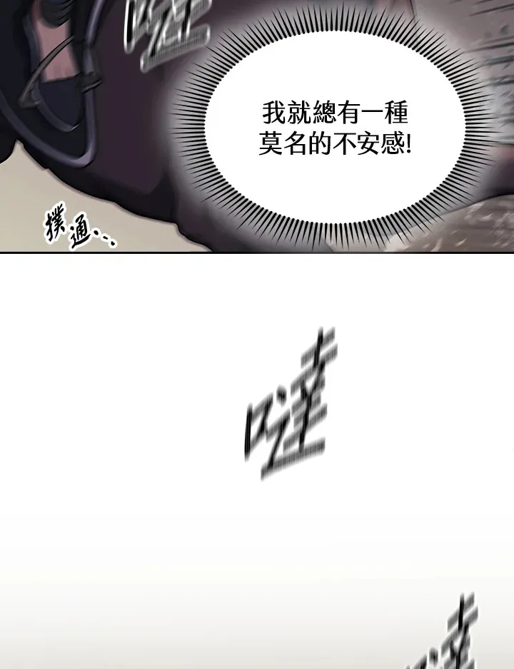 第82话101