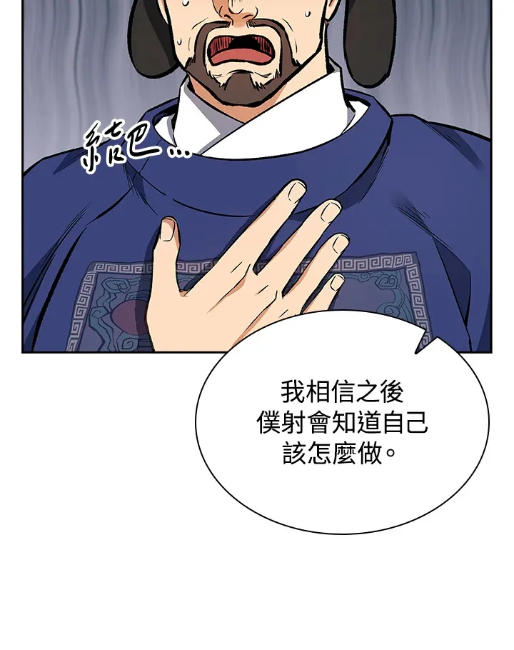 第47话39