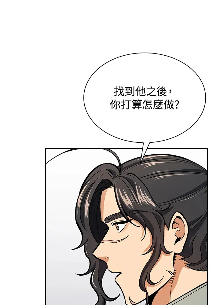 第55话69