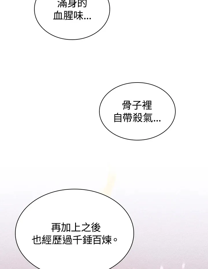 第81话100