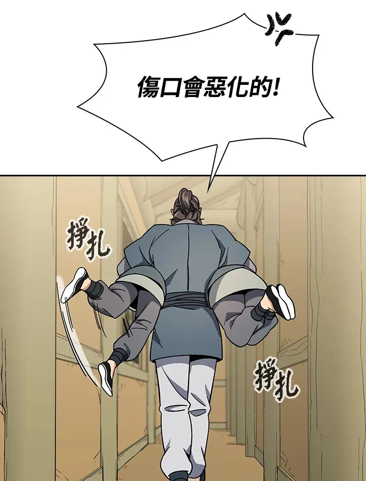 第91话64