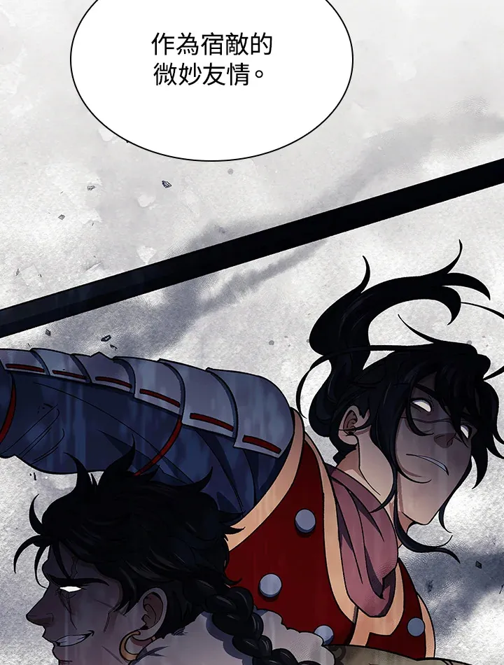 第83话72