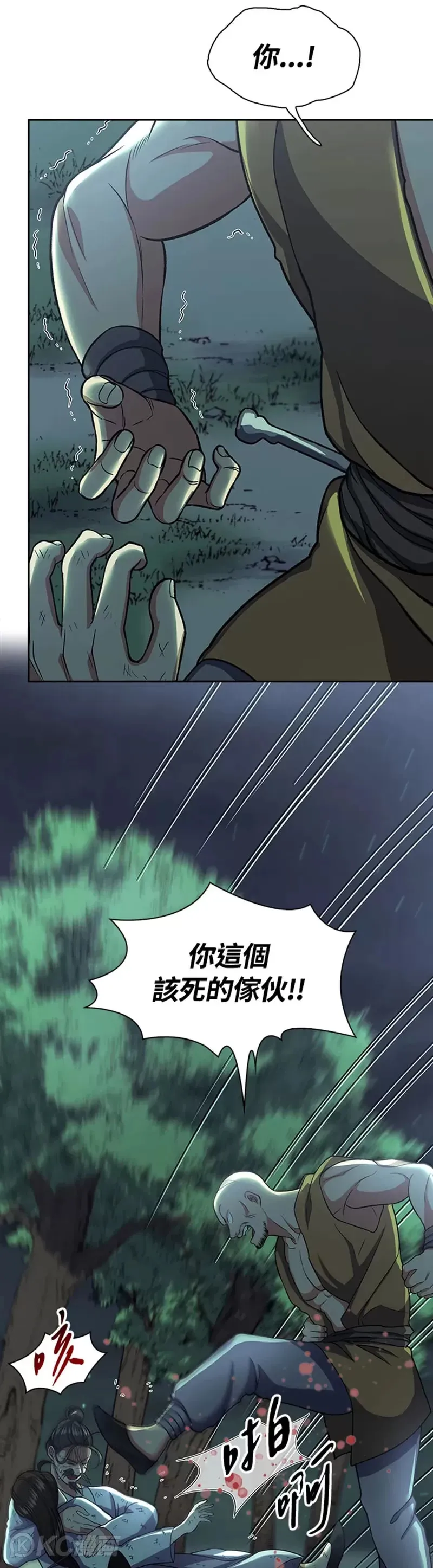 第34话21