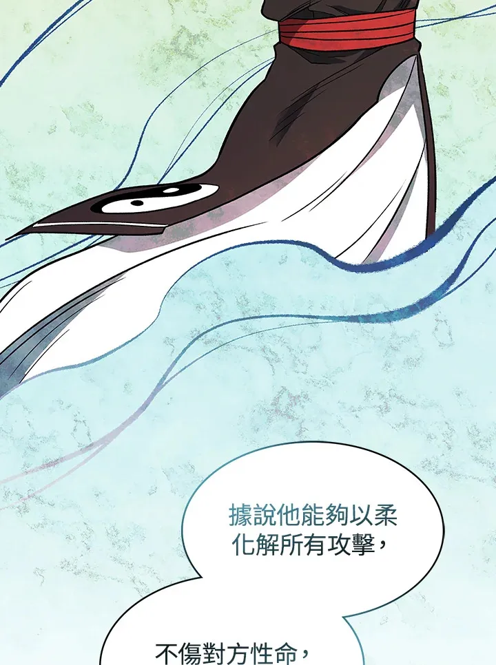 第74话14