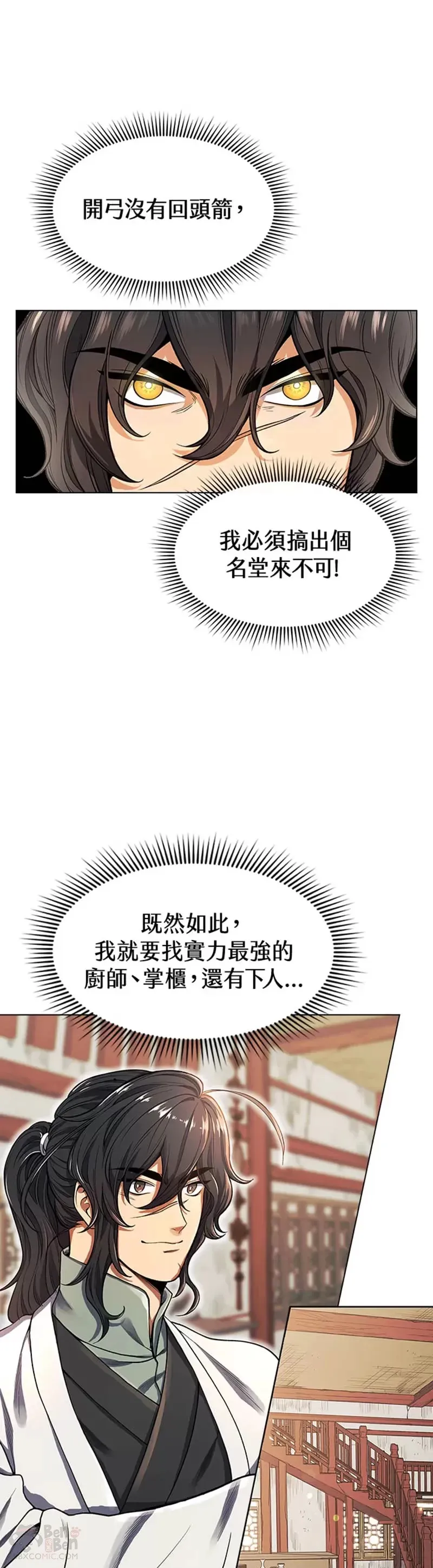 第02话23