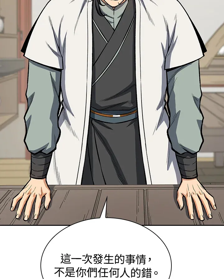 第44话35