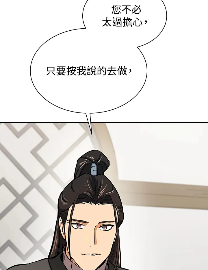 第46话91