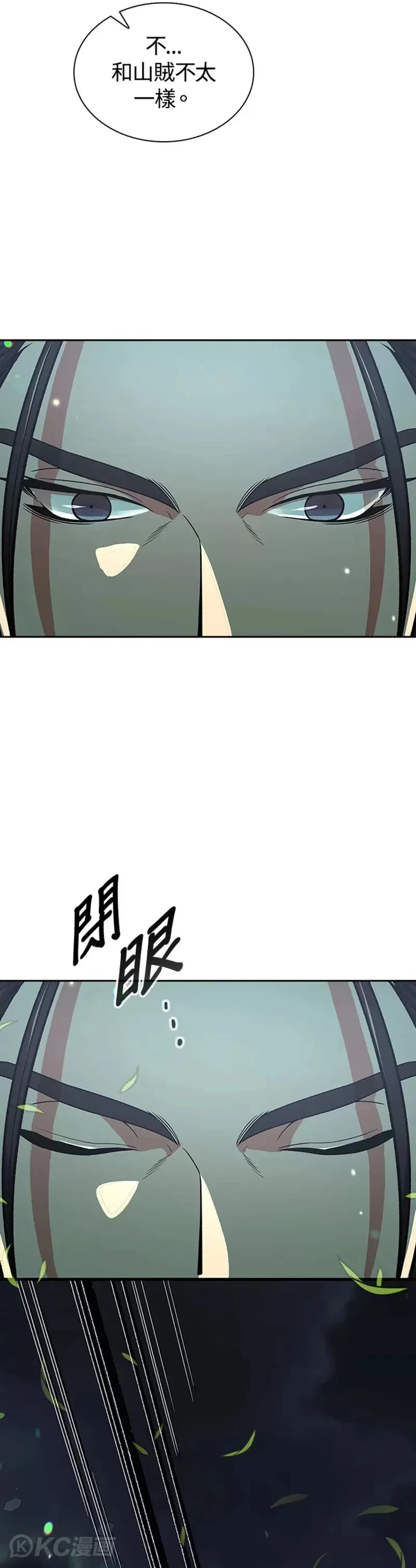 第33话32
