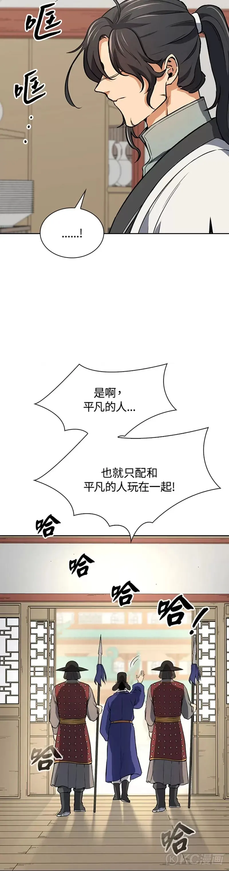 第42话7
