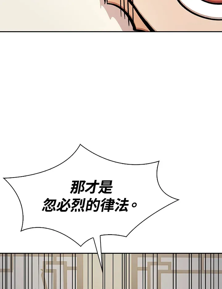 第89话100