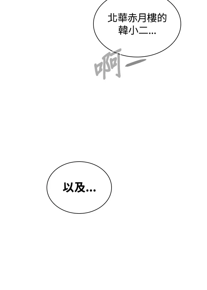 第49话93