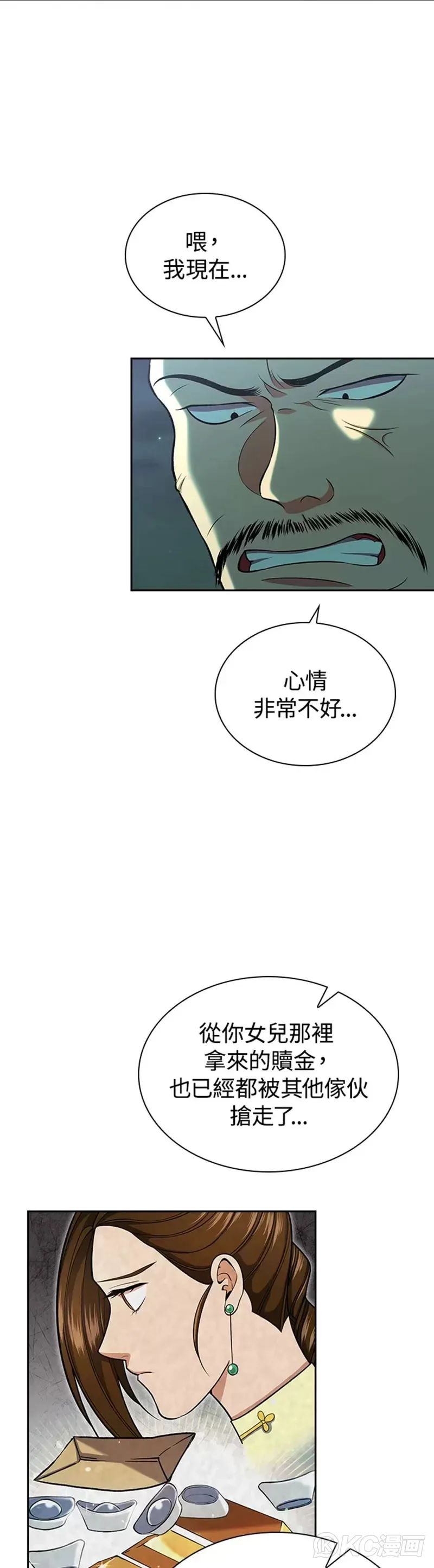 第34话17