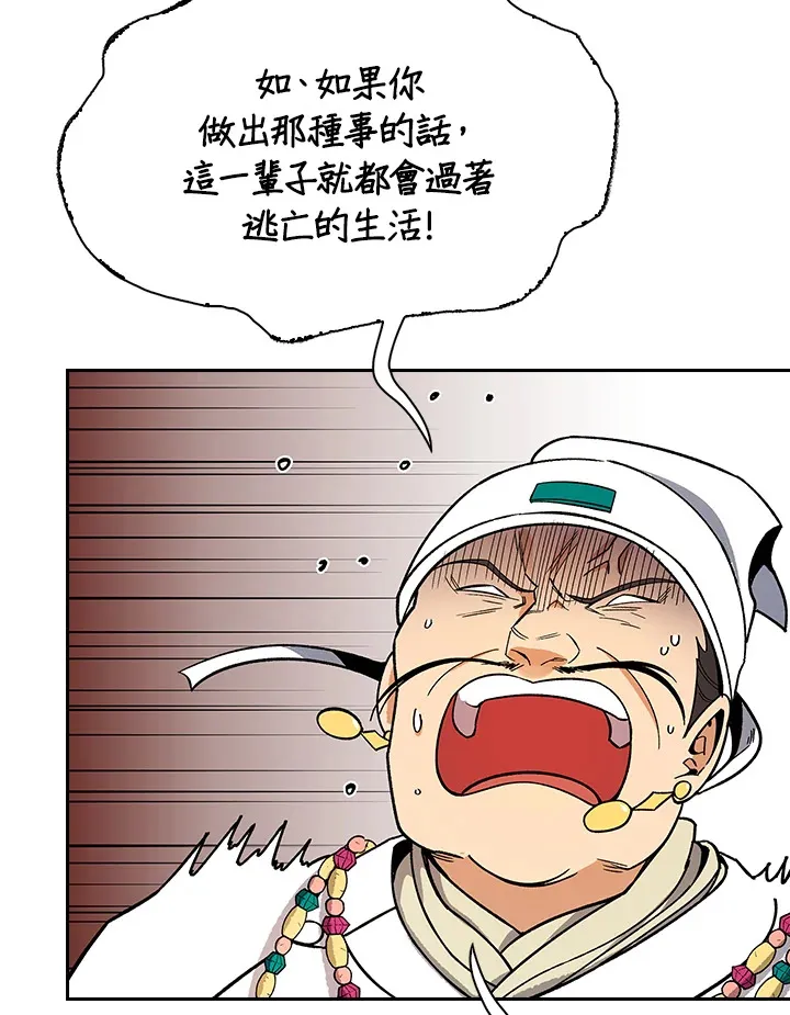 第62话27