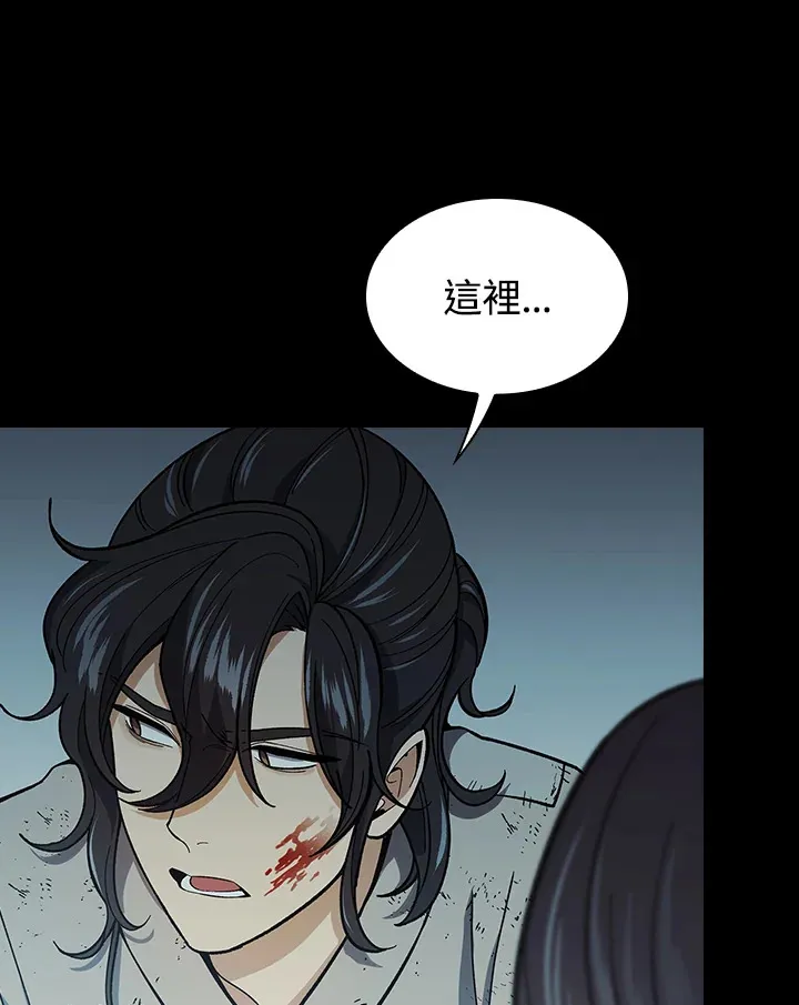 第64话16