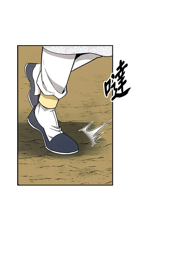 第81话17