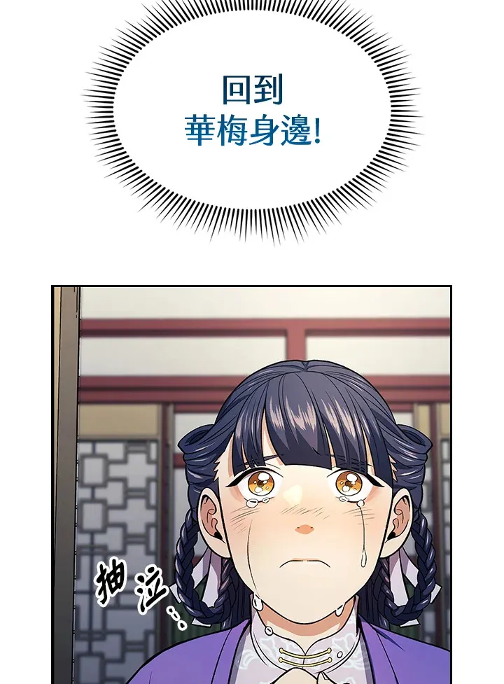 第78话118