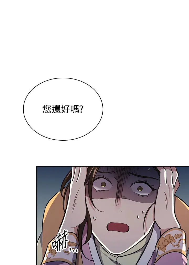 第85话119