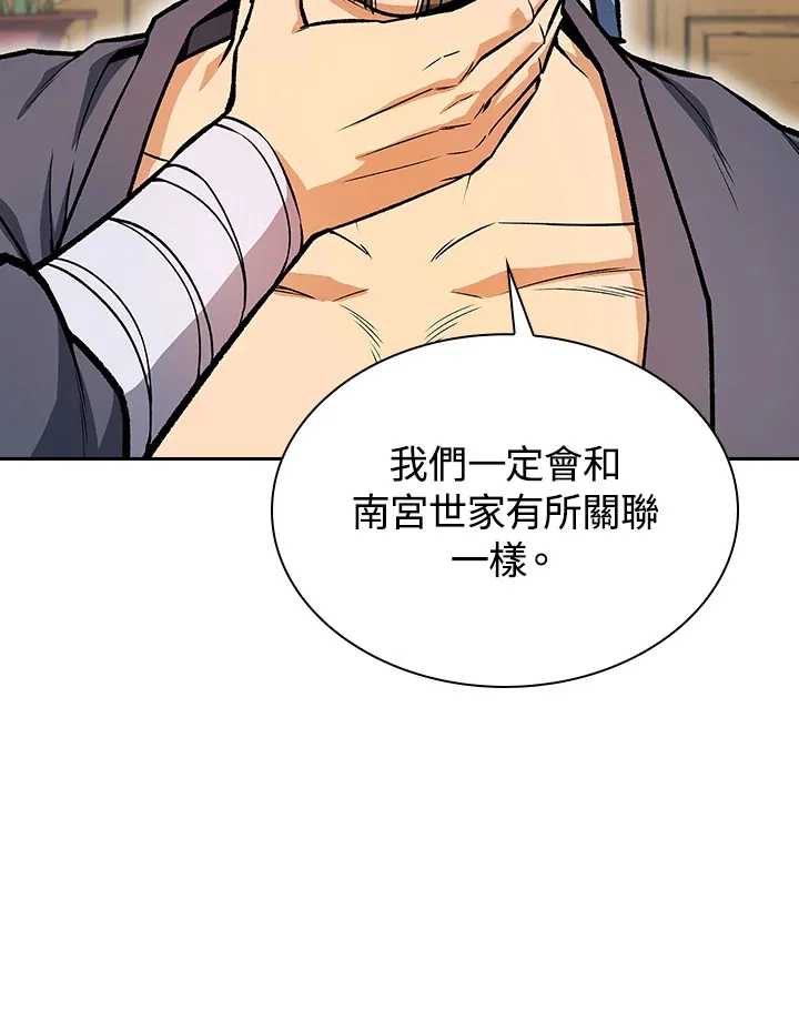 第45话10