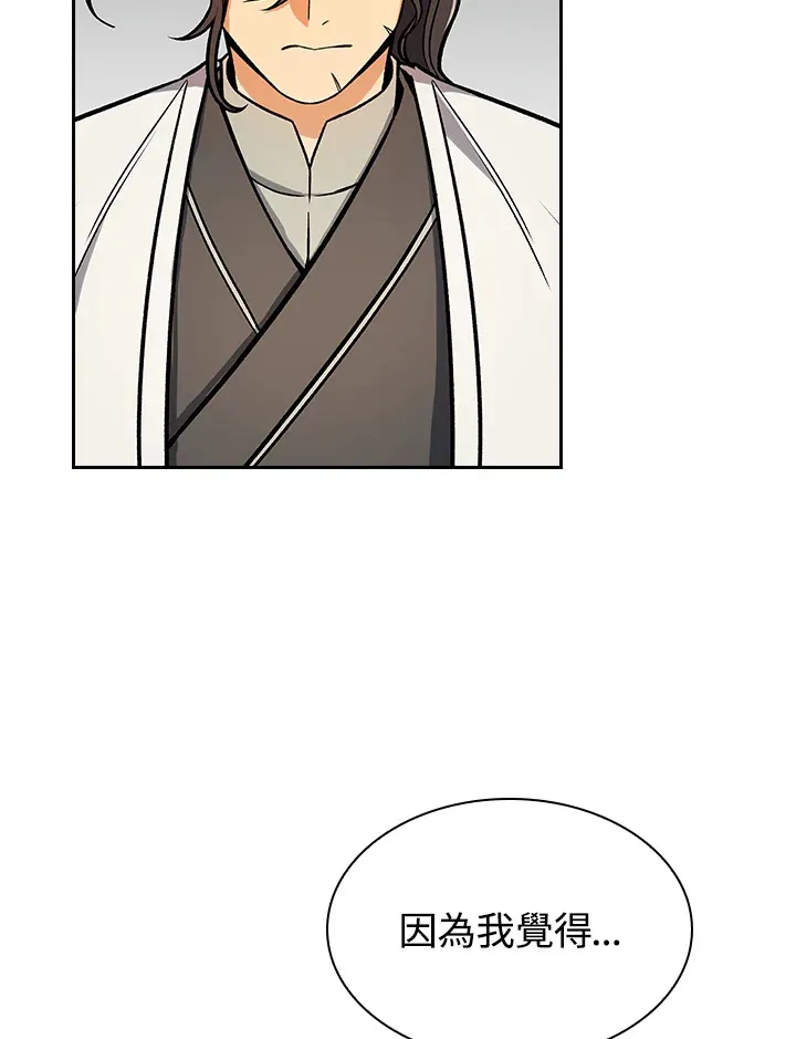 第66话112