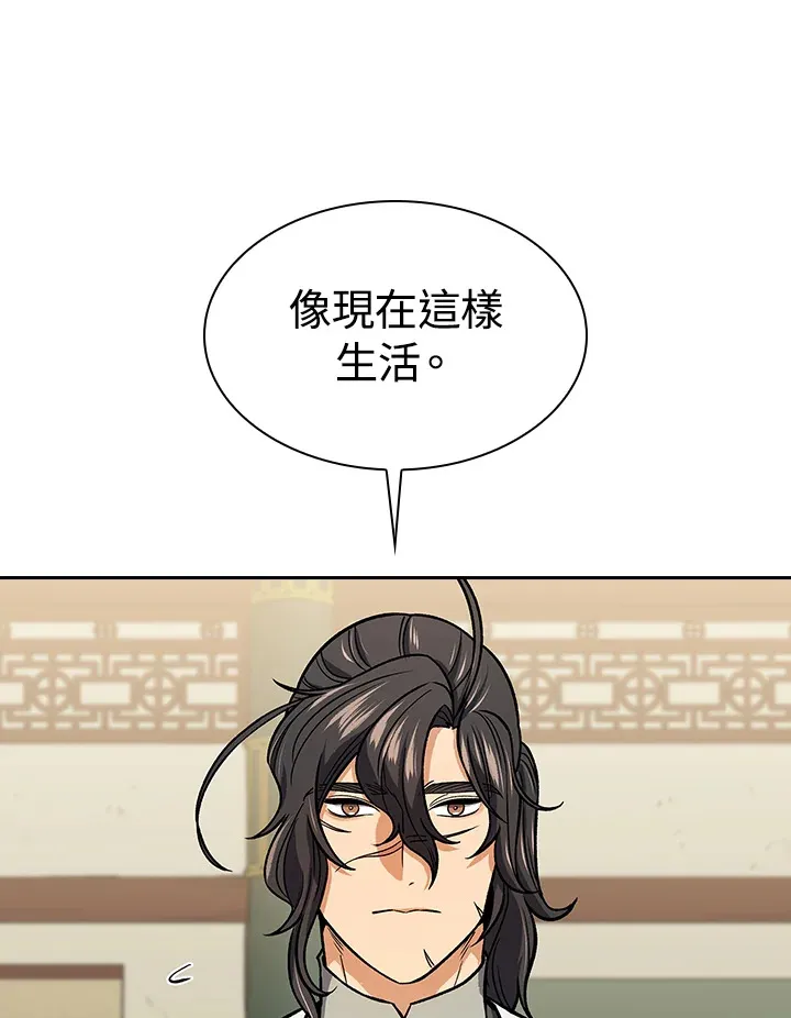 第67话36