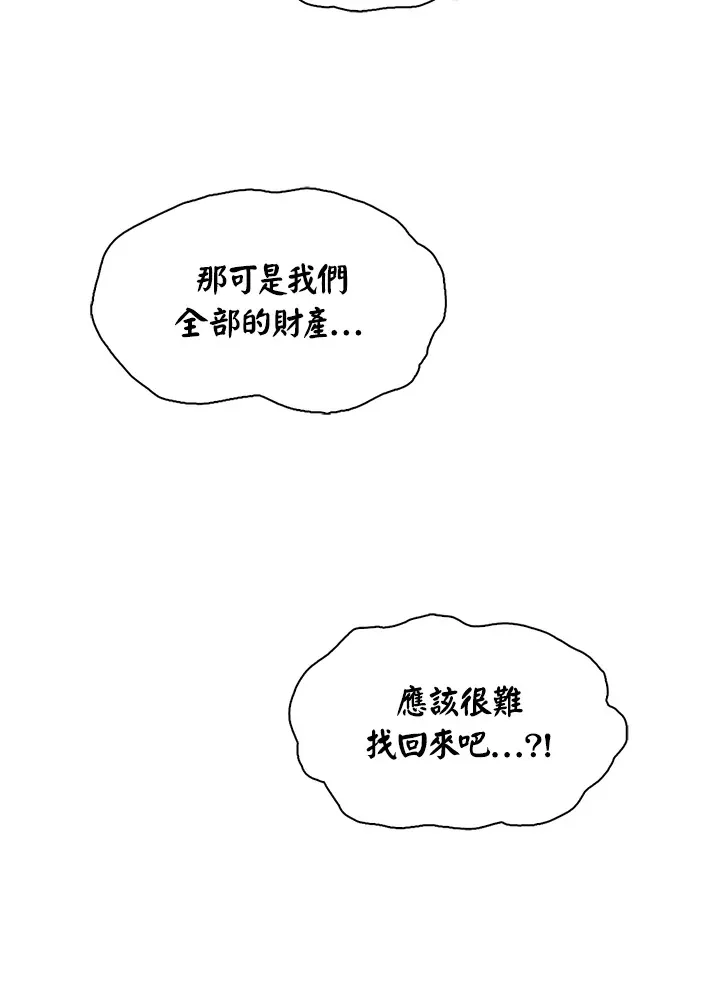 第52话112