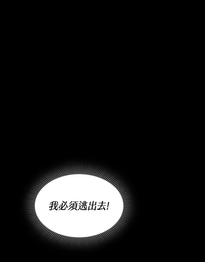 第59话109