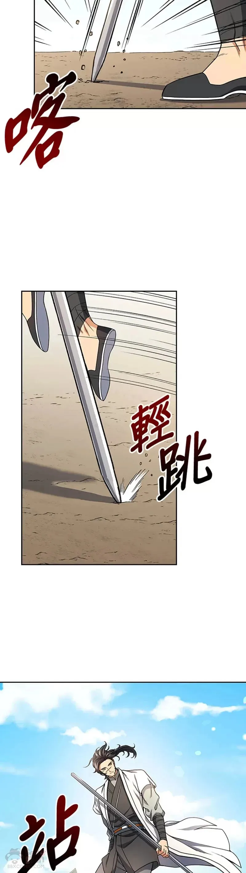 第21话28