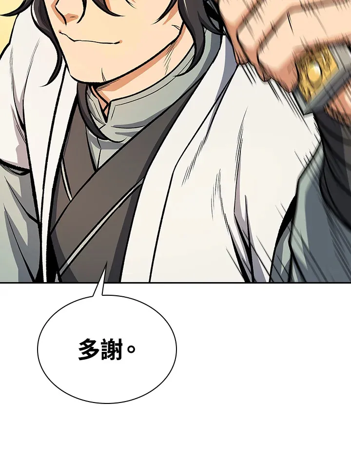 第45话42