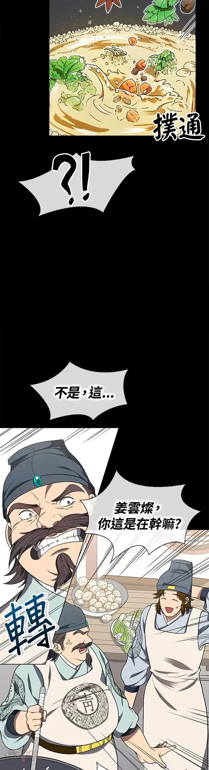 第04话12