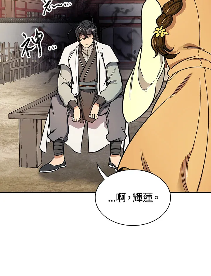 第56话40
