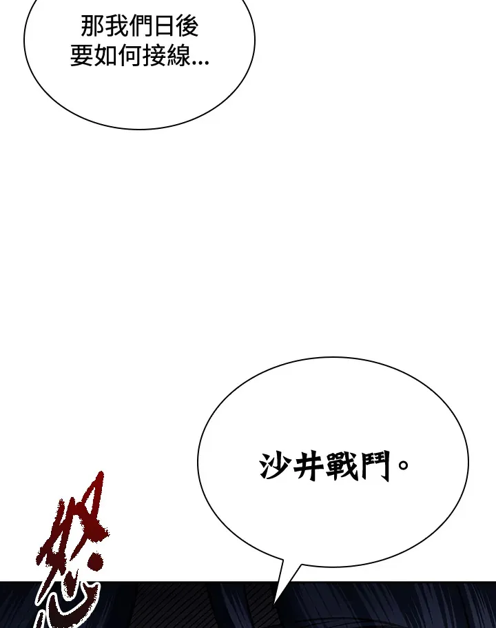 第89话12