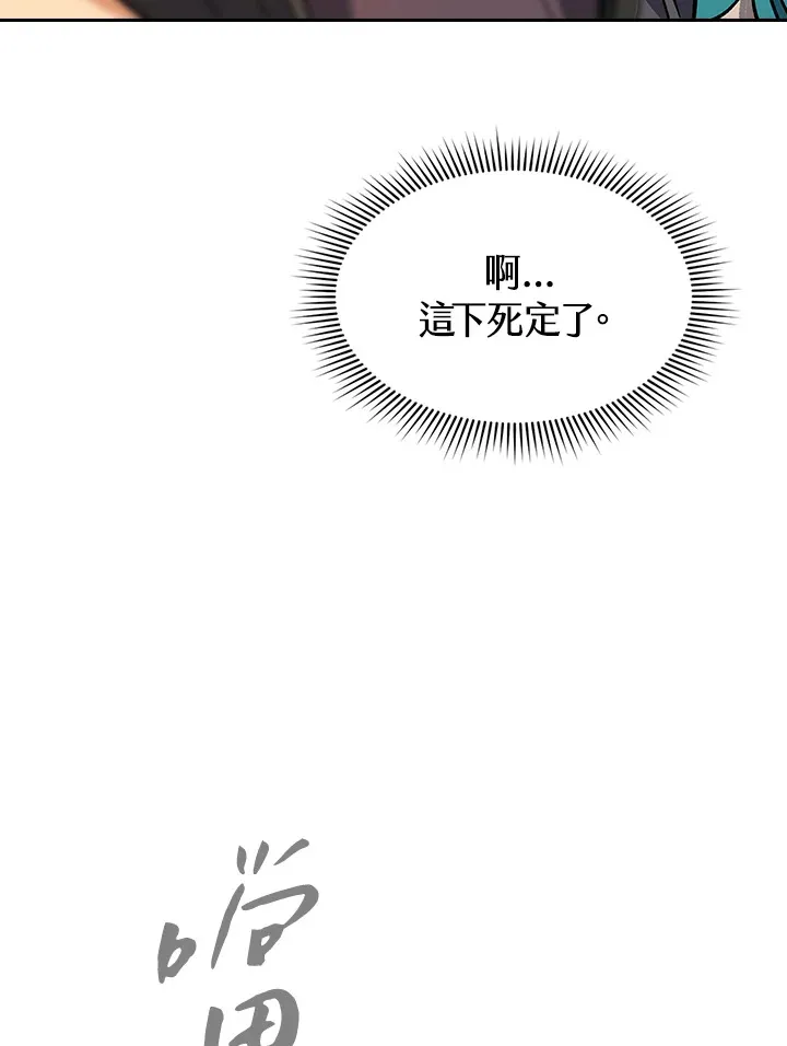 第60话87