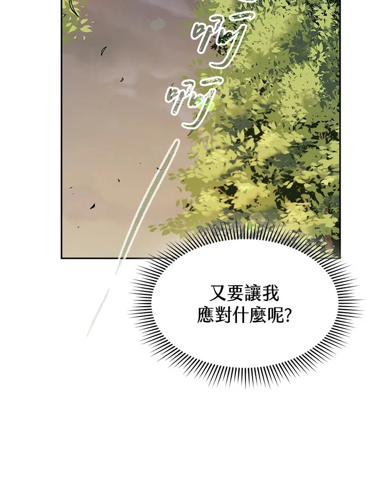 第71话17