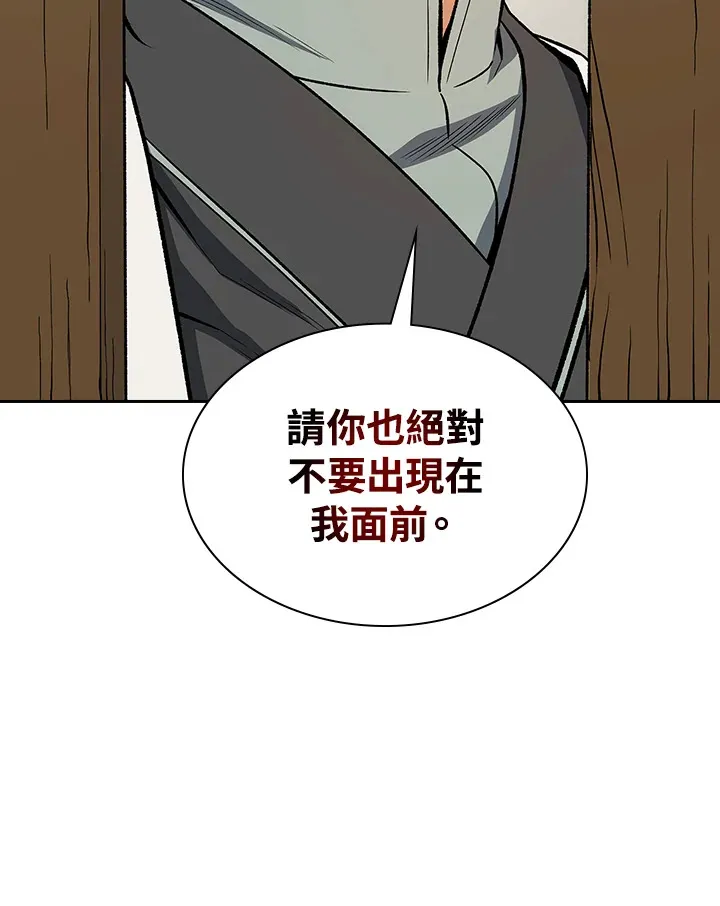 第46话69