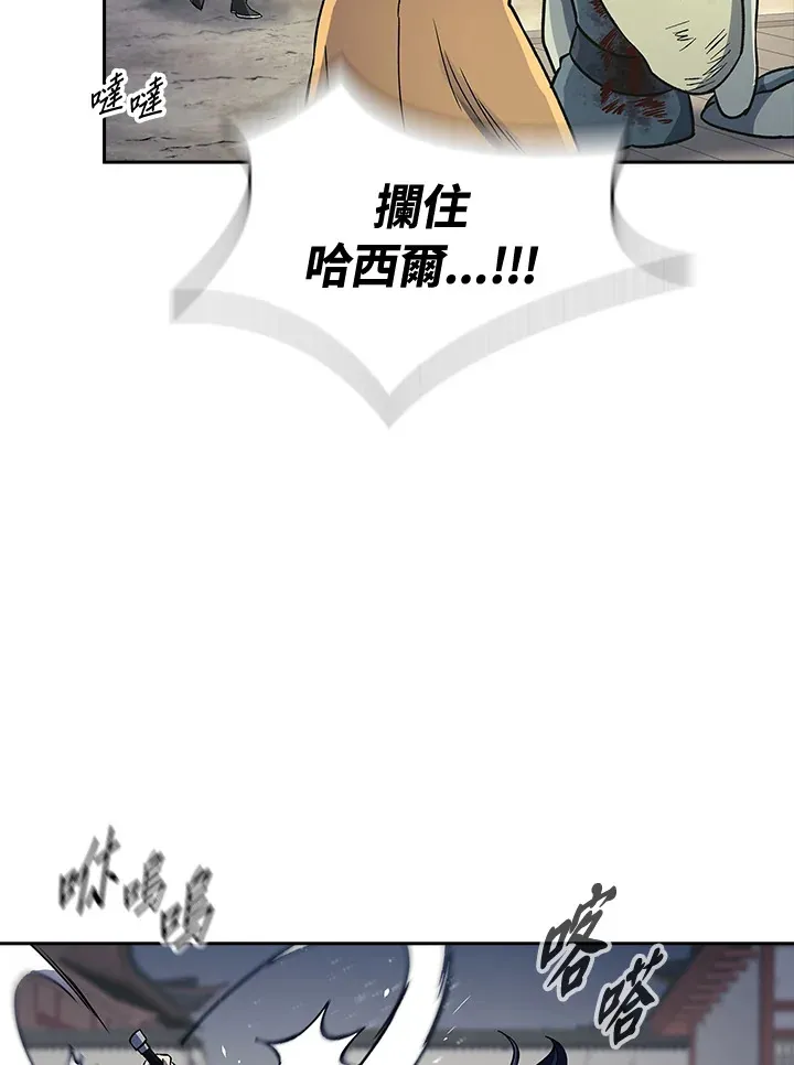 第86话30