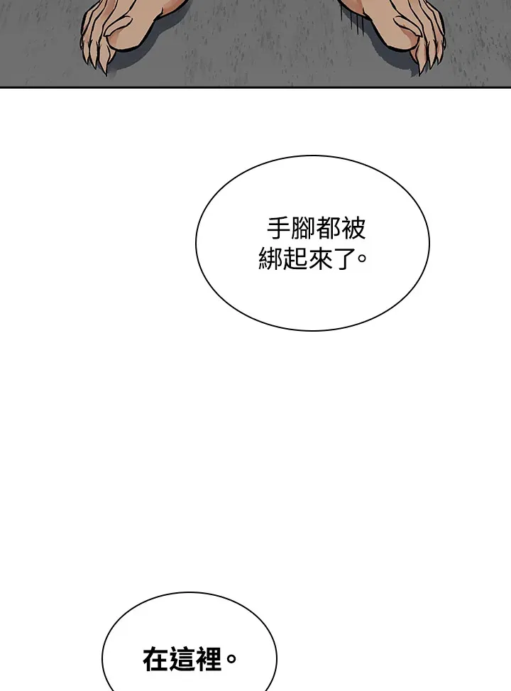 第52话20
