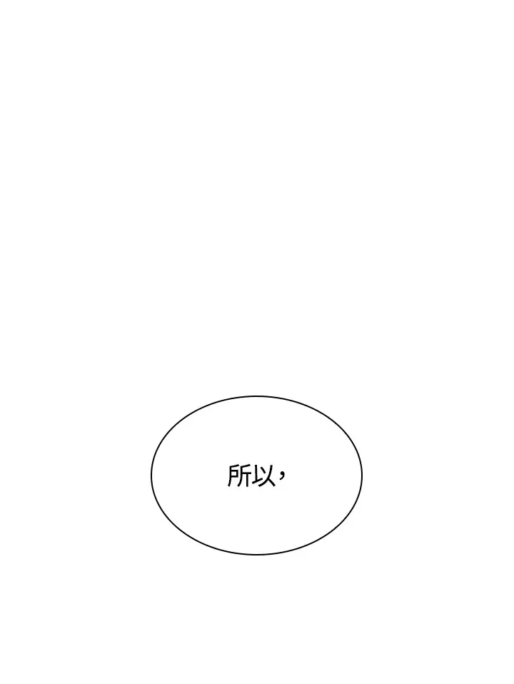 第64话96