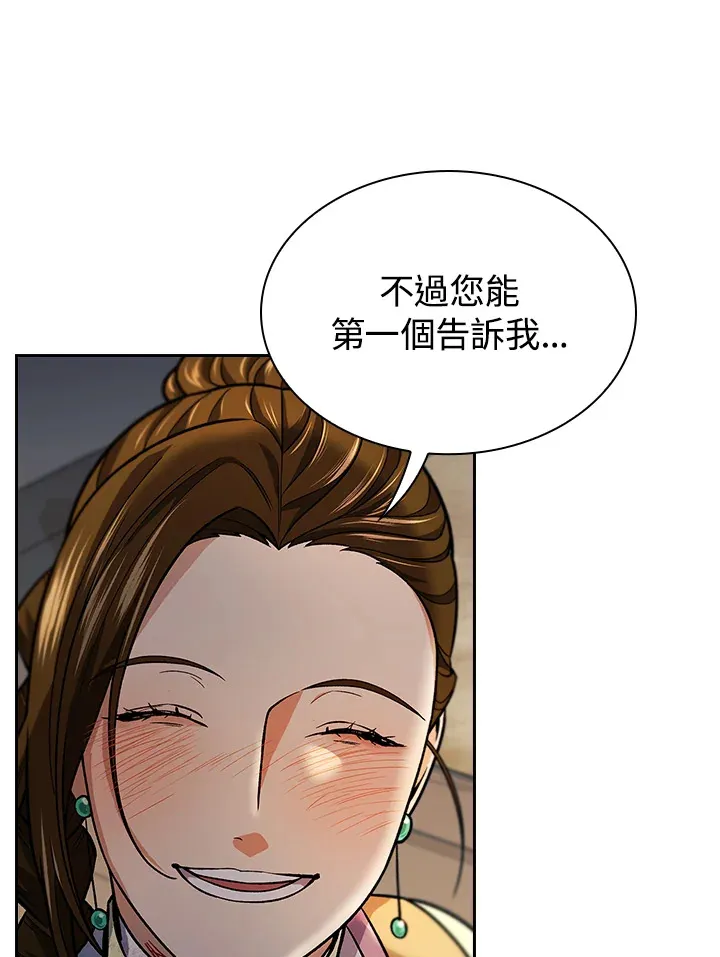 第76话54