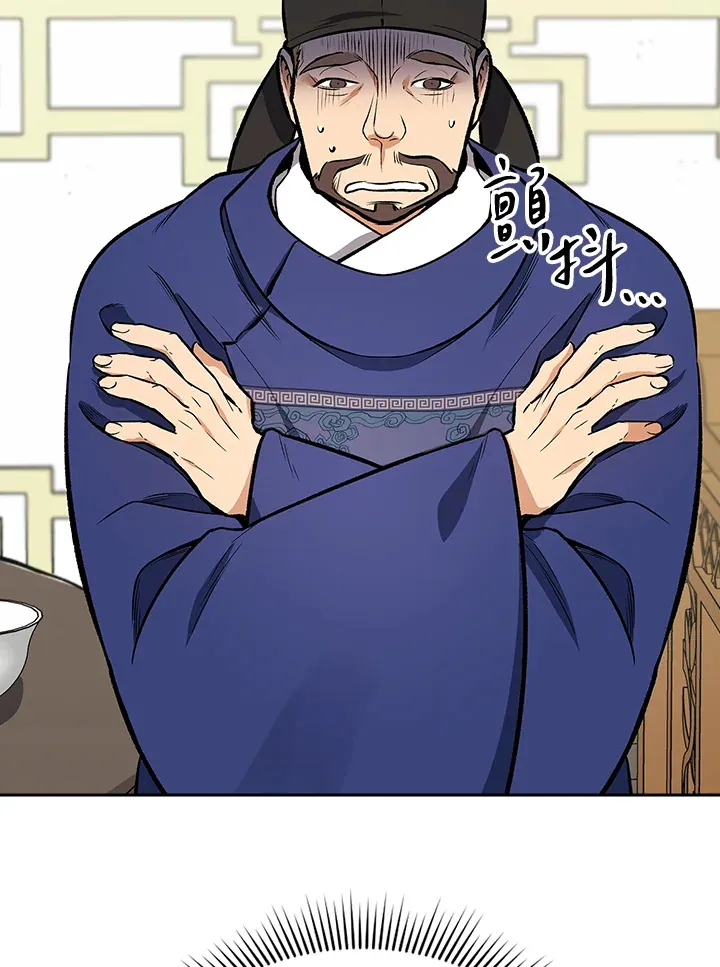 第47话56