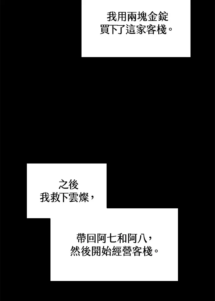 第57话68