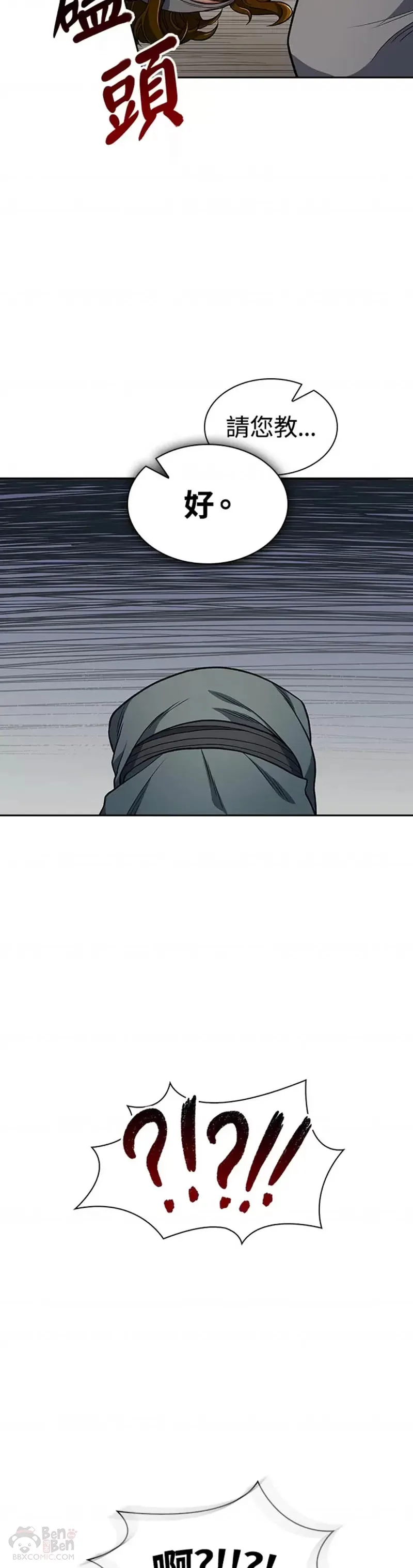 第14话22