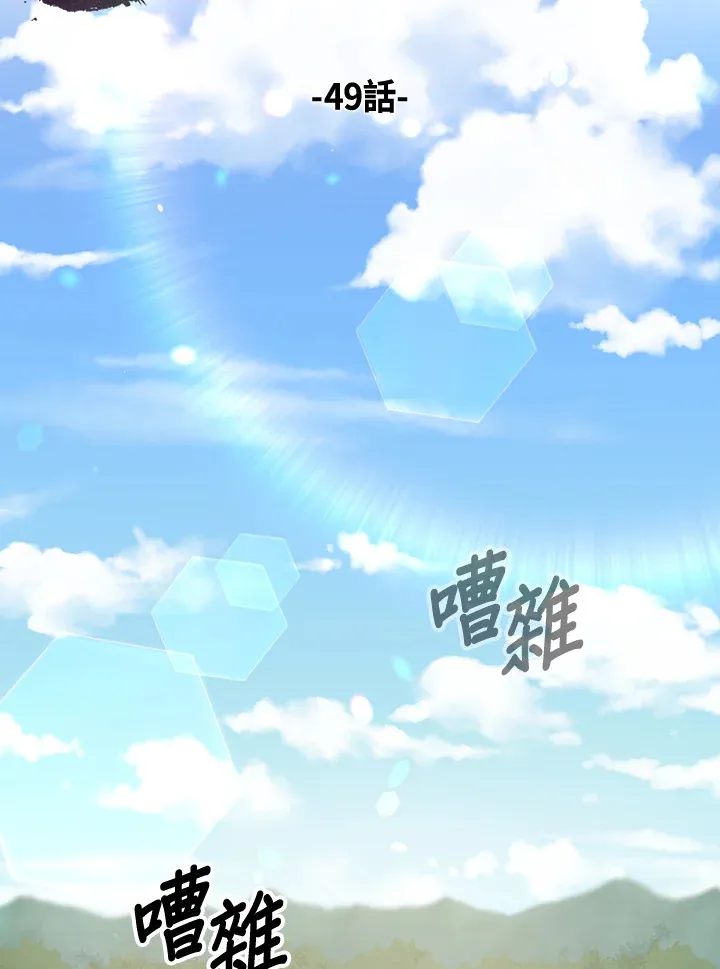 第49话46