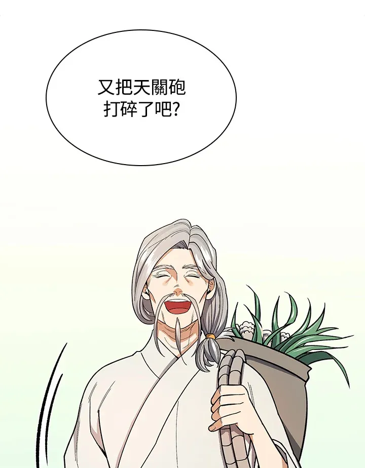 第81话46