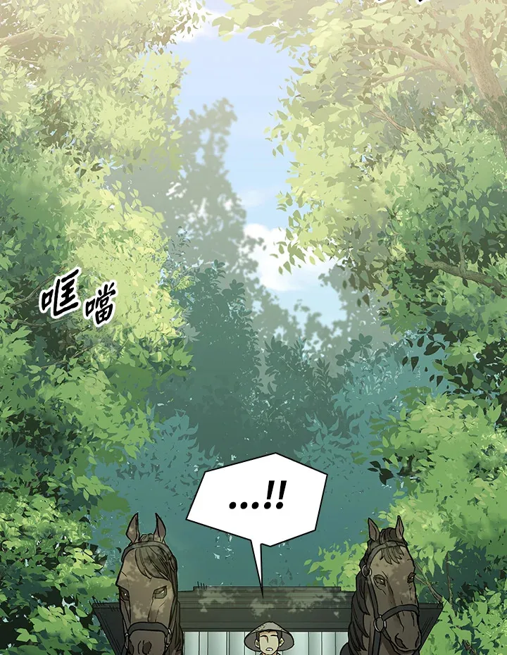 第81话7