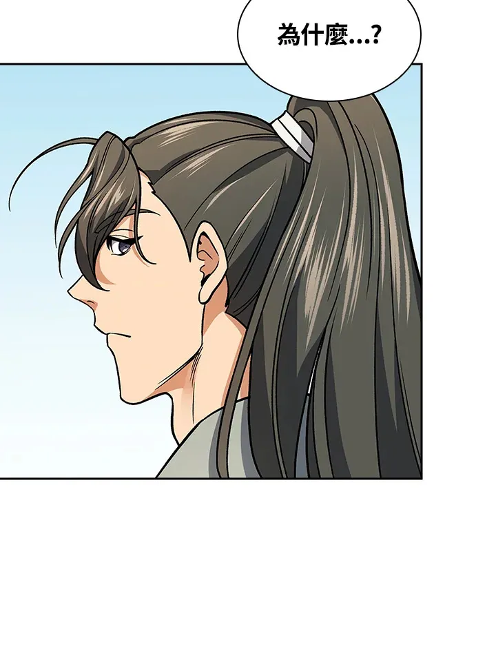 第73话5