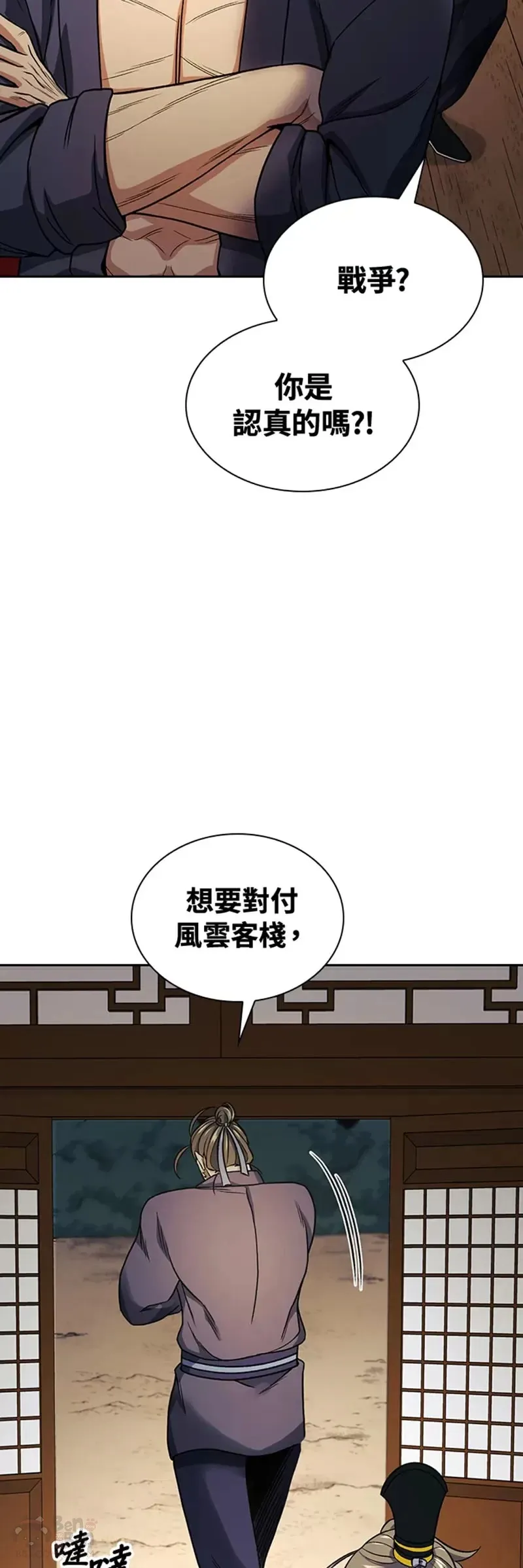 第18话38